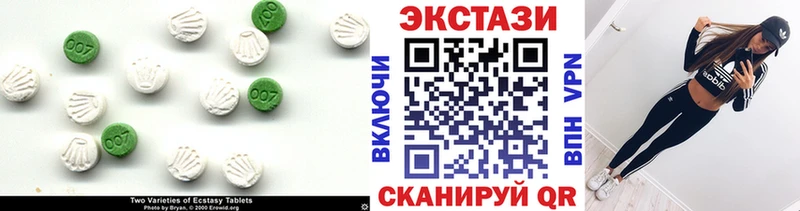 как найти закладки  ОМГ ОМГ маркетплейс  Экстази ешки  Елабуга 