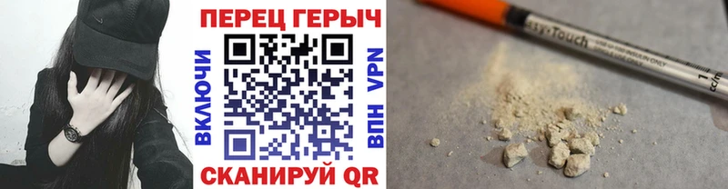 ГЕРОИН герыч  Елабуга 
