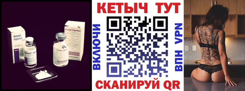 Кетамин VHQ  купить наркотик  Елабуга 