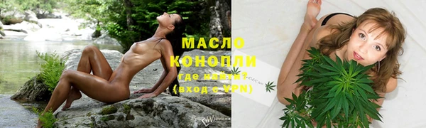 бутик Белоозёрский