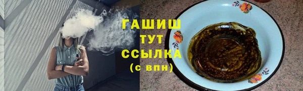 бутик Белоозёрский
