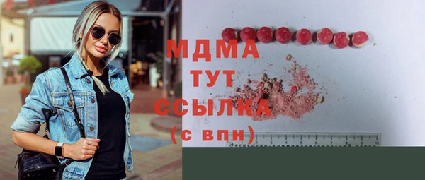 стаф Белокуриха