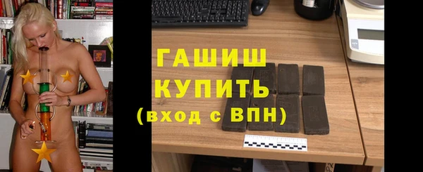 бутик Белоозёрский