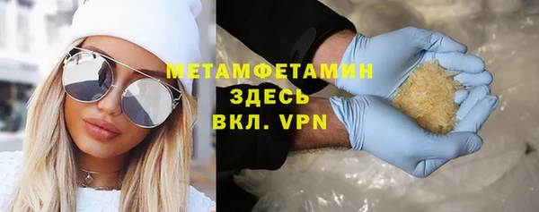 бутик Белоозёрский