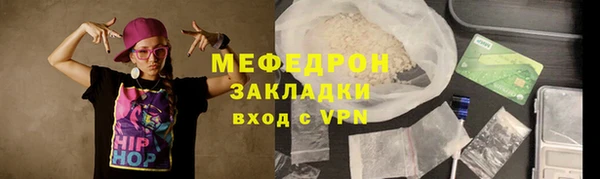 стаф Белокуриха