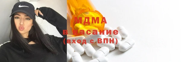 стаф Белокуриха