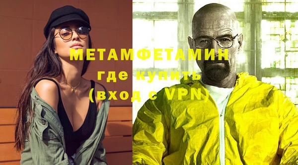 стаф Белокуриха