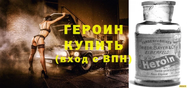 мяу мяу кристалл Покров