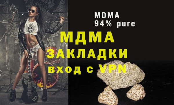 a pvp Беломорск