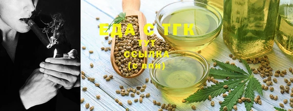 стафф Покровск
