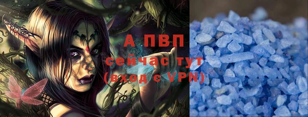бутик Белоозёрский