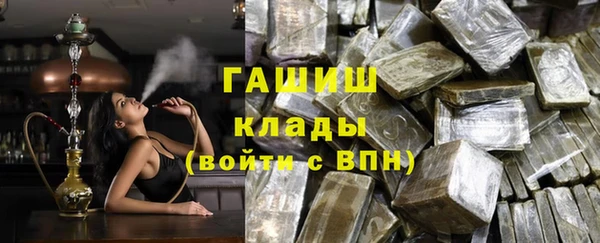бутик Белоозёрский