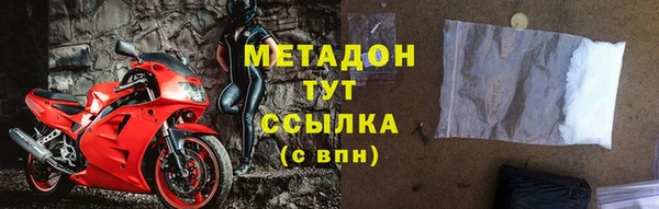 стафф Покровск
