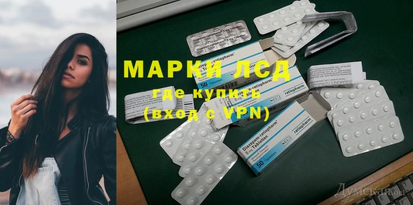 метадон Покачи