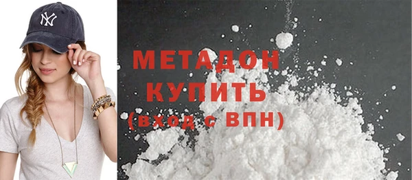 стаф Белокуриха