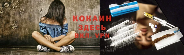 бутик Белоозёрский