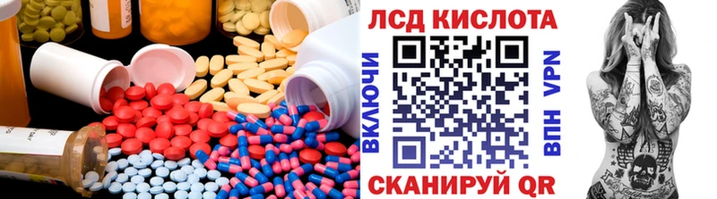 цена наркотик  Елабуга  Лсд 25 экстази кислота 