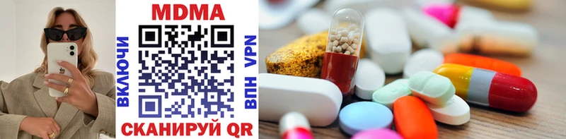 MDMA Molly  Елабуга 