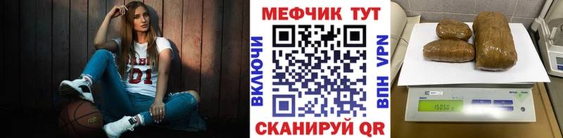 OMG зеркало Елабуга МЯУ-МЯУ мяу мяу