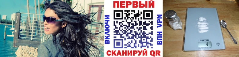 МЕТАМФЕТАМИН мет  Елабуга 