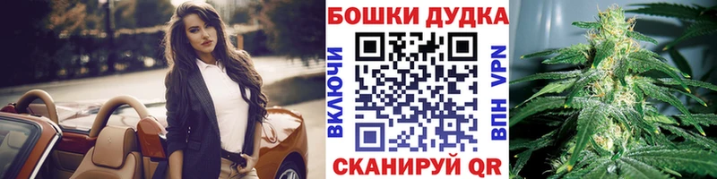 что такое   Елабуга  Бошки Шишки марихуана 